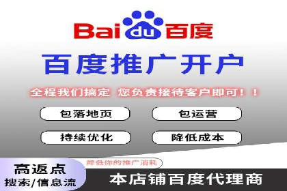 SEM百度竞价实战案例：如何提高点击率