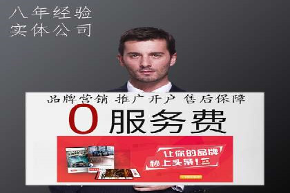 案例分享：如何利用SEM实现高效推广