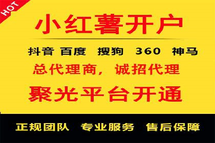 头条信息流广告投放实战