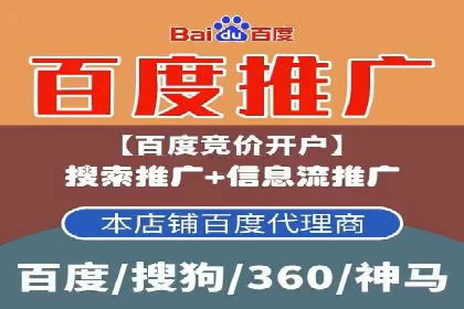 如何通过SEM投放实现品牌曝光